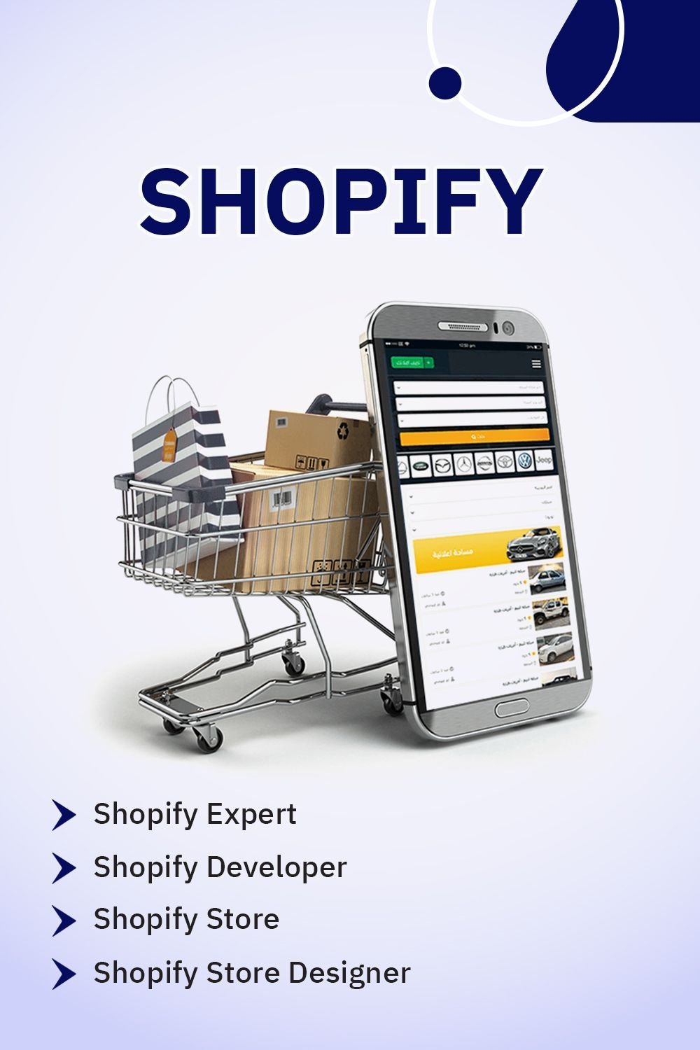 Store Setup and Configuration